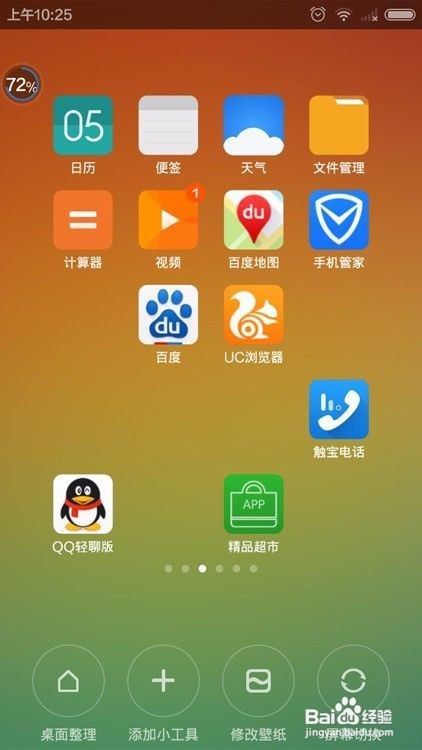 三星n8000otg线_ipad能用otg线吗_otg数据线是什么意思