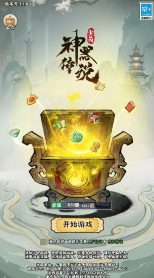 如果删除微信小游戏_微信小游戏怎么彻底删除_微信小游戏咋删除