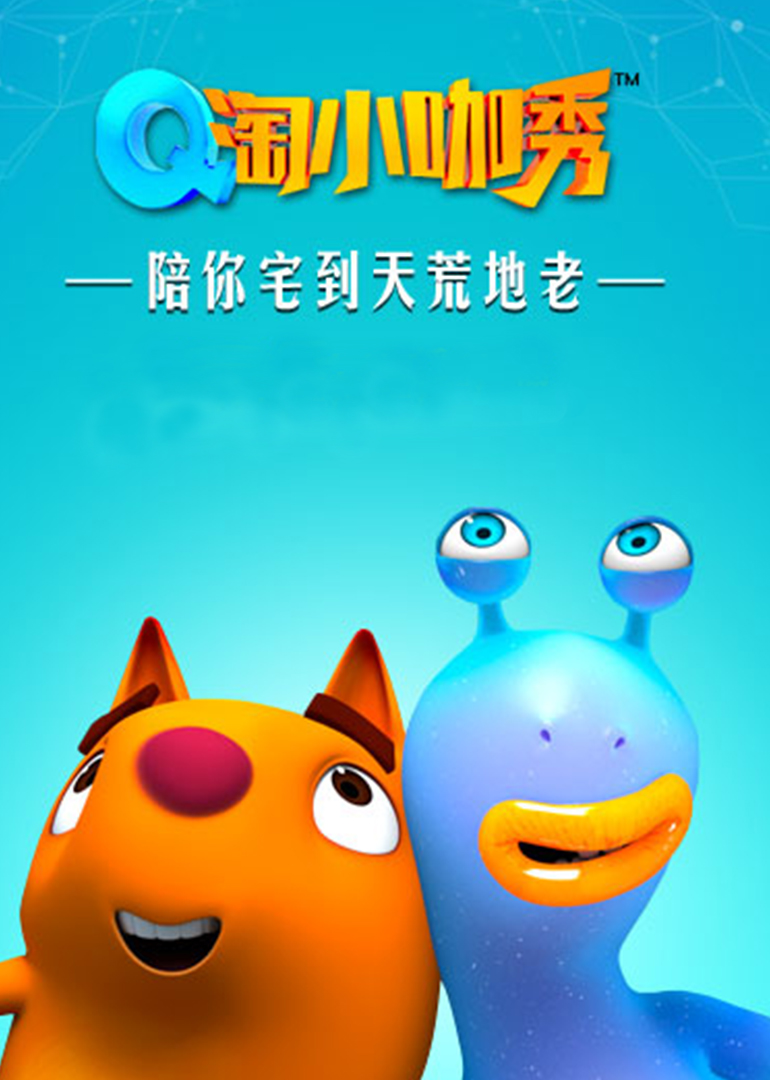小咖秀app_小咖秀秀_下载小咖秀