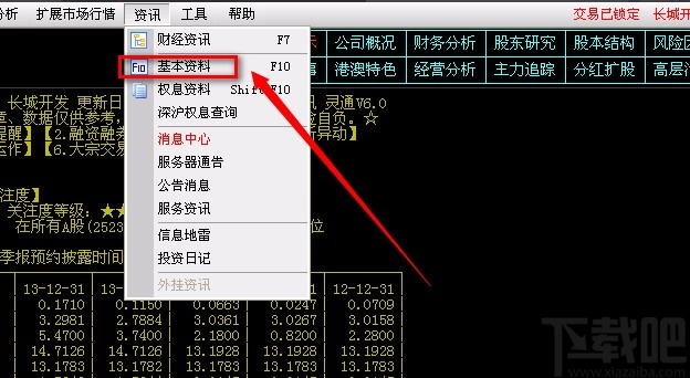 懂牛股票软件下载手机-如何下载懂牛股票软件？详细攻略指南帮您