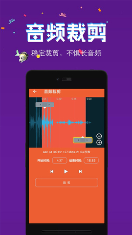 音频提取软件免费版-探索音乐灵魂之旅：我如何被一款免费音频提