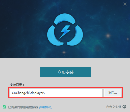 雷电多开器_qq飞车宙斯雷电冰剑怎么开_雷电王座季鹍门怎么开