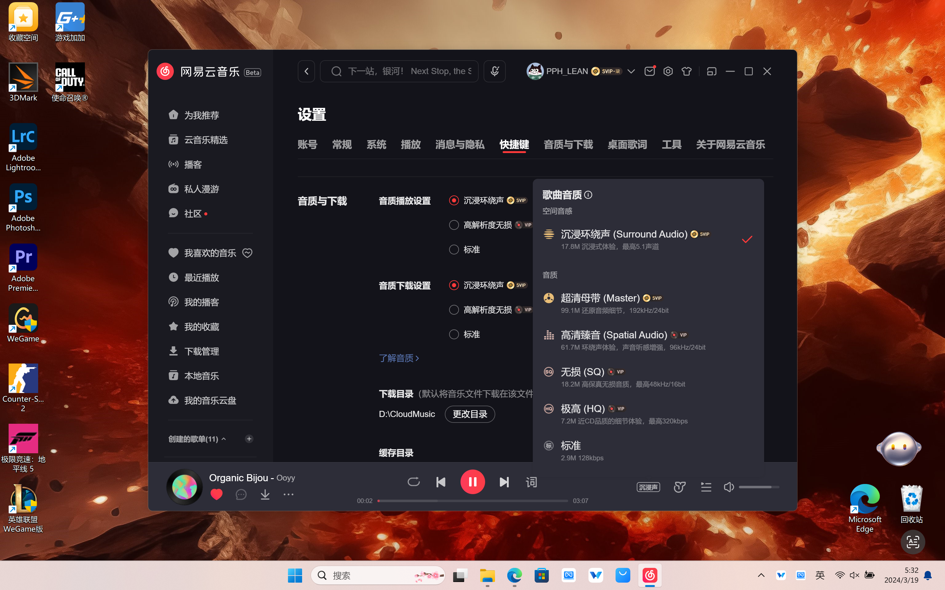 苹果升级电脑系统怎么升级_苹果升级电脑系统需要多久_苹果电脑怎么升级系统