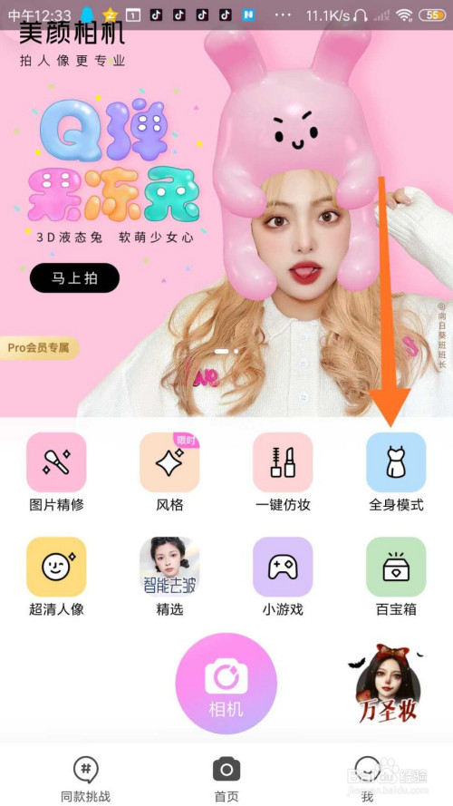iphone连拍怎么弄-iPhone连拍技巧分享：捕捉精彩瞬