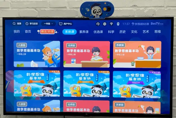 打数字是什么_天打一个数字_打数数字