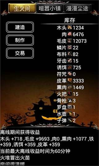 小黑屋下载酷安_小黑屋下载官方_小黑屋app下载