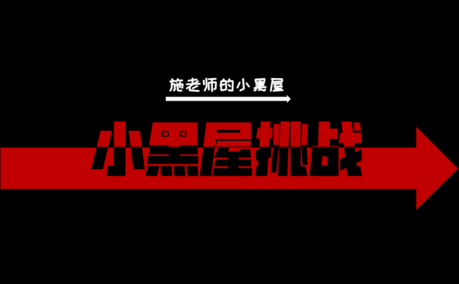 小黑屋app下载_小黑屋下载酷安_小黑屋下载官方