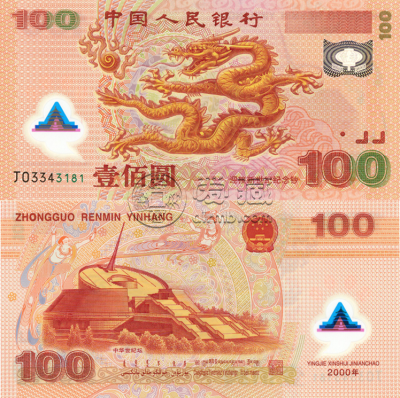 年是202集_2000年是什么年_年是2023年吗