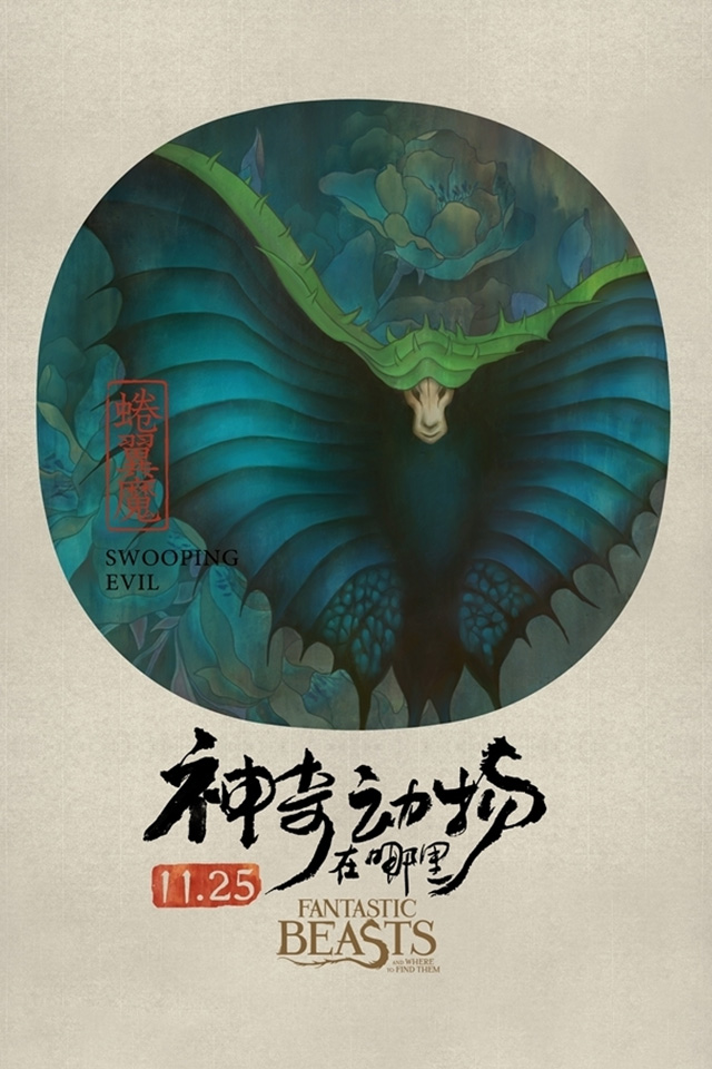 神奇动物在哪里3电影_电影神奇动物在哪里_电影神奇动物在哪里一共几部