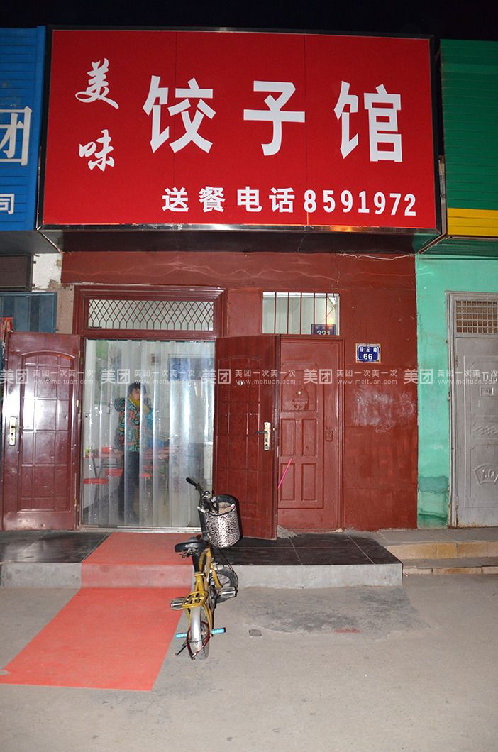美团米粒兑换红包什么时候刷新_美团米粒兑换的红包怎么退_美团米粒在哪里看