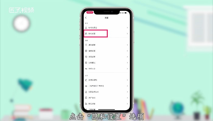 抖音怎么解除绑定的手机号-如何在抖音APP中成功解除手机号绑