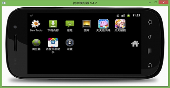 模拟旧版安卓的模拟器_手机模拟旧版安卓_旧版android手机模拟器