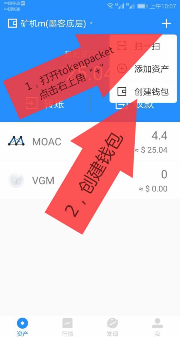 imtoken怎么激活_iphone激活地址_imtoken该地址未激活