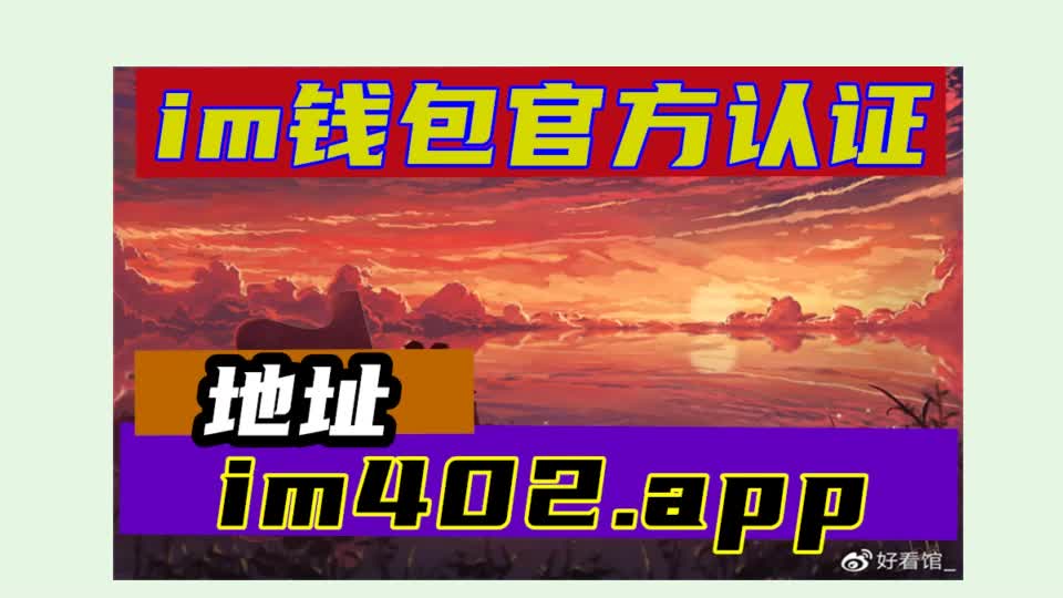 imtoken该地址未激活_iphone激活地址_imtoken怎么激活