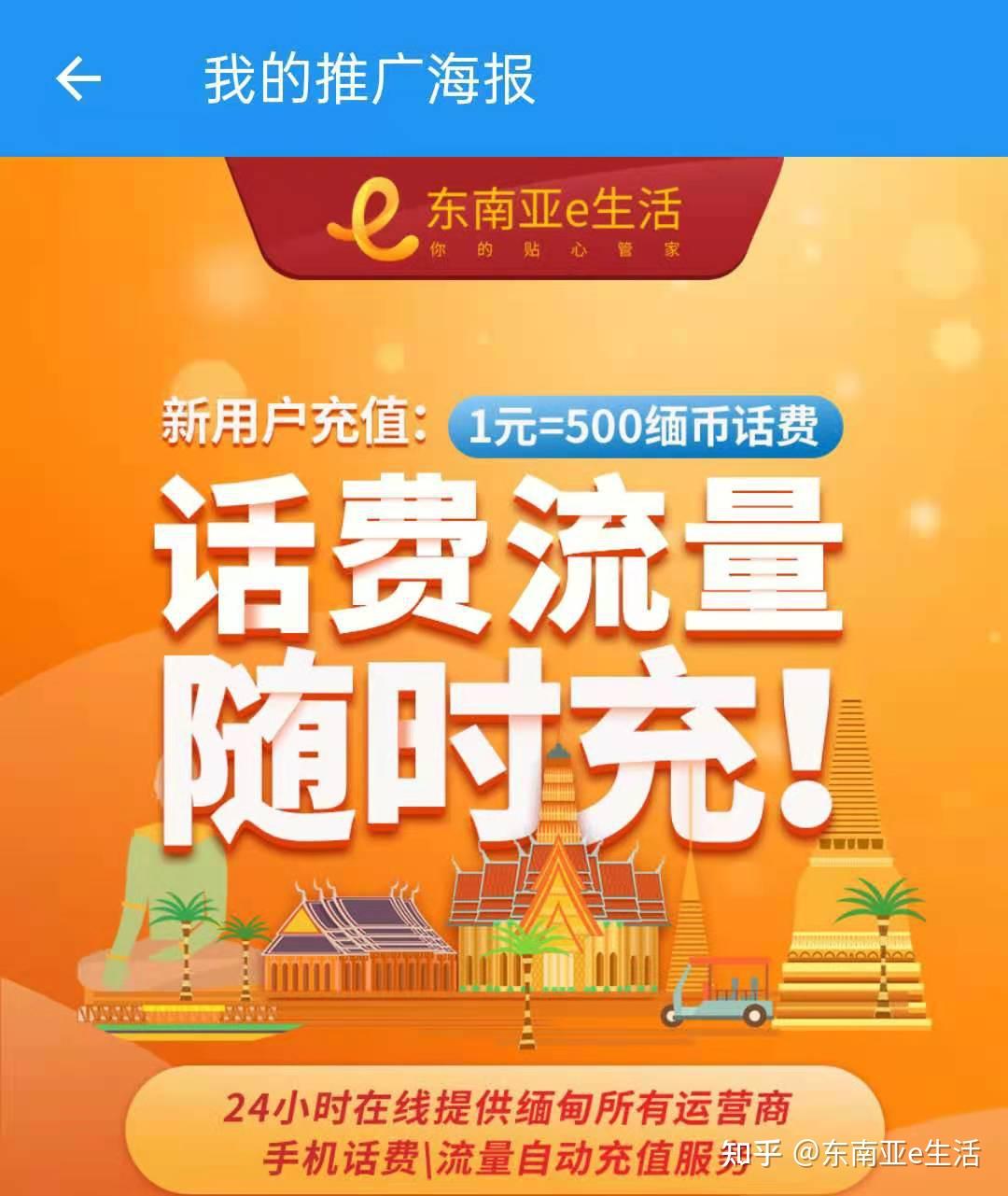 中国移动余额查询_余额查询中国移动_移动余额查询