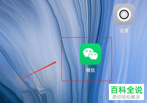 手机没电也能用微信？手机网页版微信小技巧让你轻松穿越时空体验