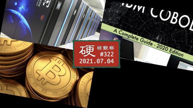 中本聪btcs_中本聪btcs怎么提币_中本聪BTCs免费挖矿官网