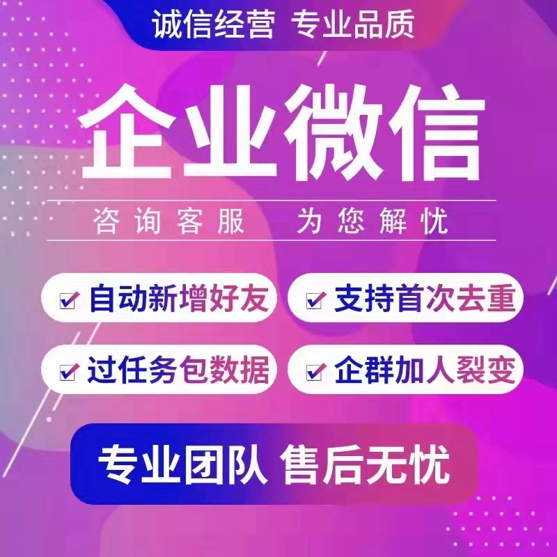 怎么把企业微信群改成普通微信群_微信群改为企业微信群_微信群怎么把企业群改成普通群