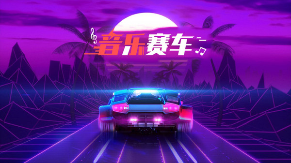 沉浸翻唱软件的音乐世界：创作乐趣与社区交流的体验