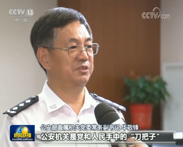祖马：伟大领袖的智慧与魅力，感动人心的担当与责任