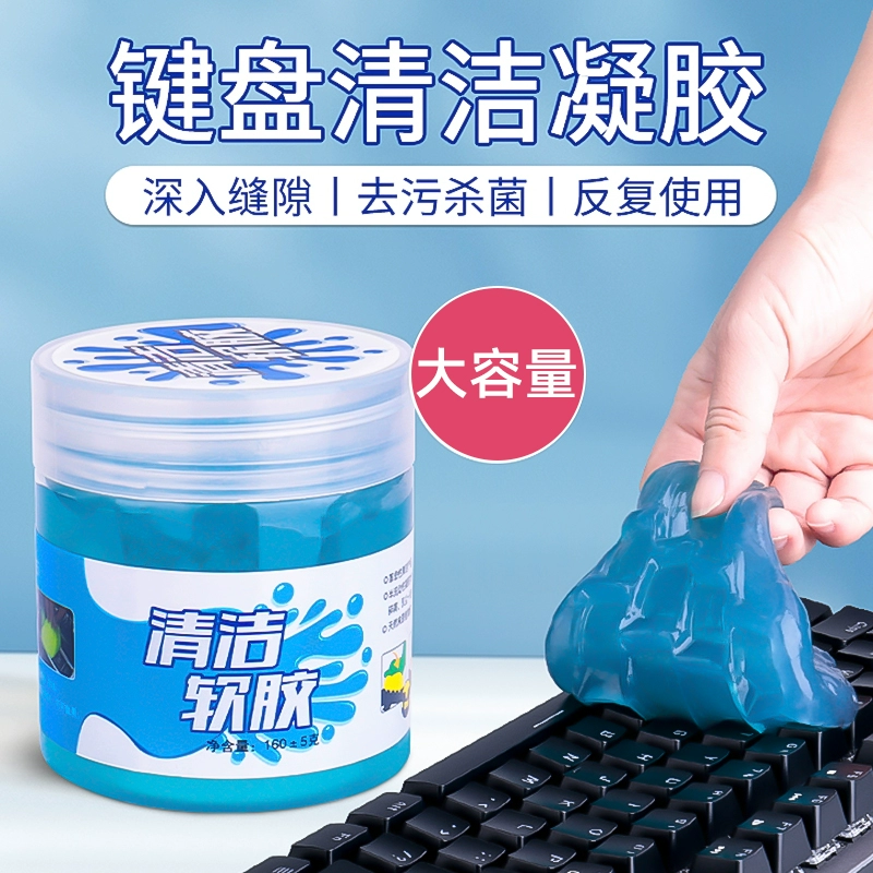 清理机械键盘缝隙小窍门_机械键盘缝隙里很脏怎么清理_怎样清理键盘缝隙的灰尘