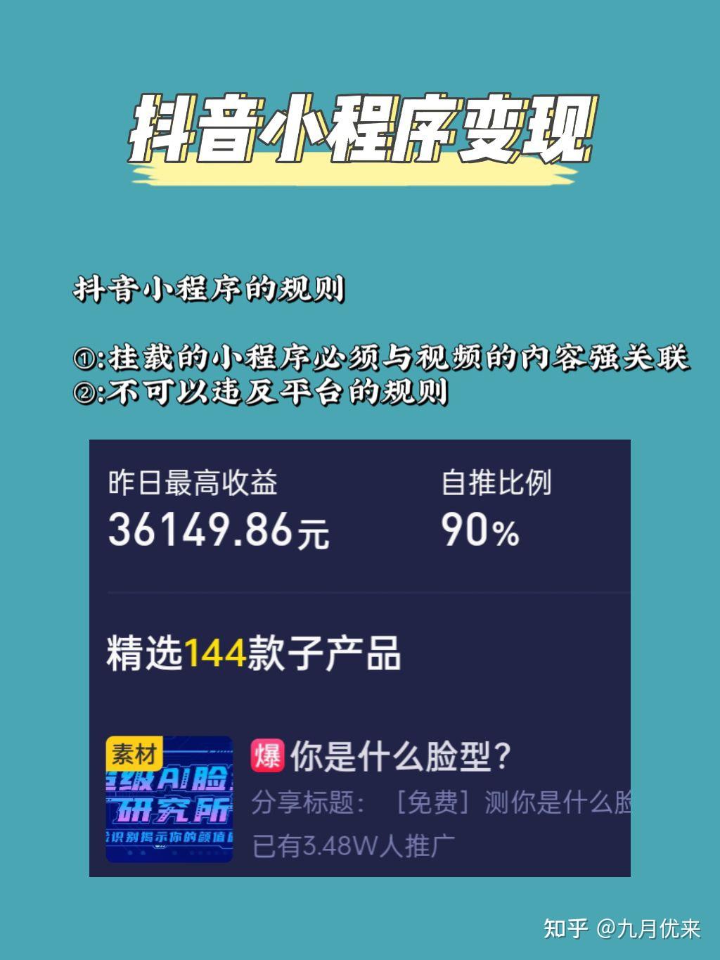 抖音拍视频怎么赚钱-抖音赚钱心得分享：独特创意和观众互动是关