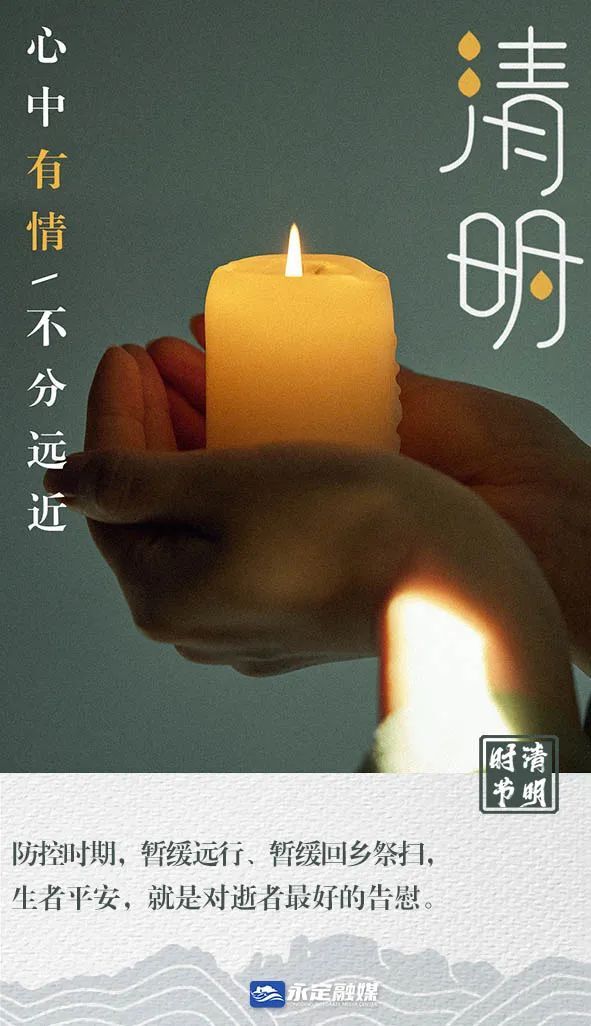 清明的意思是什么呀_清明是什么意思_清明意思是什么意思