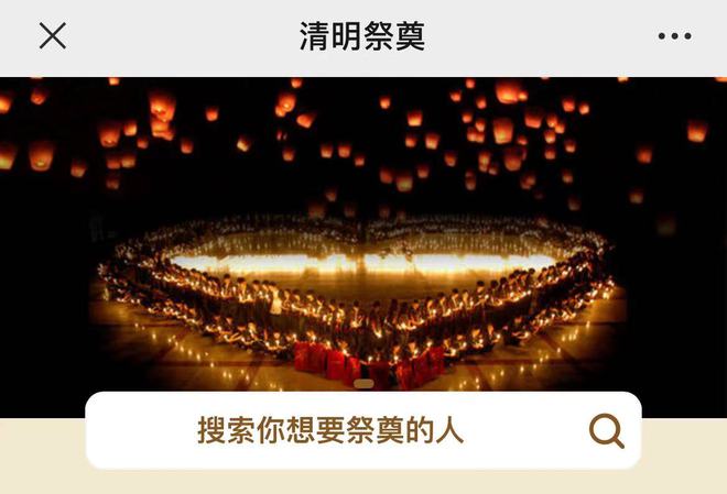 清明的意思是什么呀_清明是什么意思_清明意思是什么意思