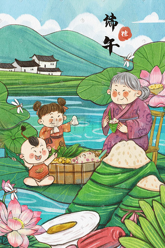 端午表情包文字卡通_端午节表情_端午的表情