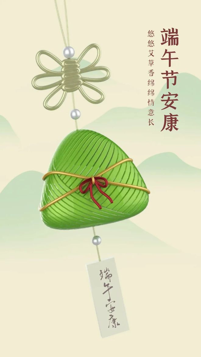 端午表情包文字卡通_端午节表情_端午的表情