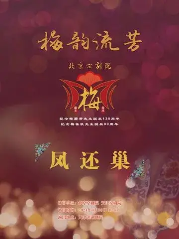 《僵尸家族》国语版免费观看_国语僵尸观看家族免费版下载_僵尸家族电影国语