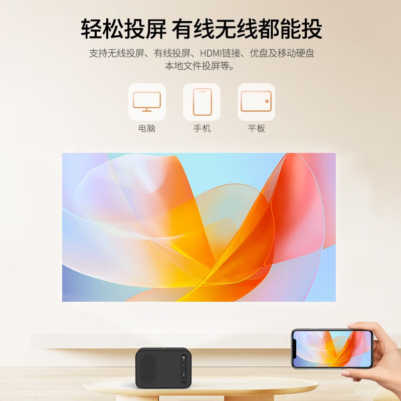 捷视投影仪_jaten投影仪_泰捷投影仪怎么样