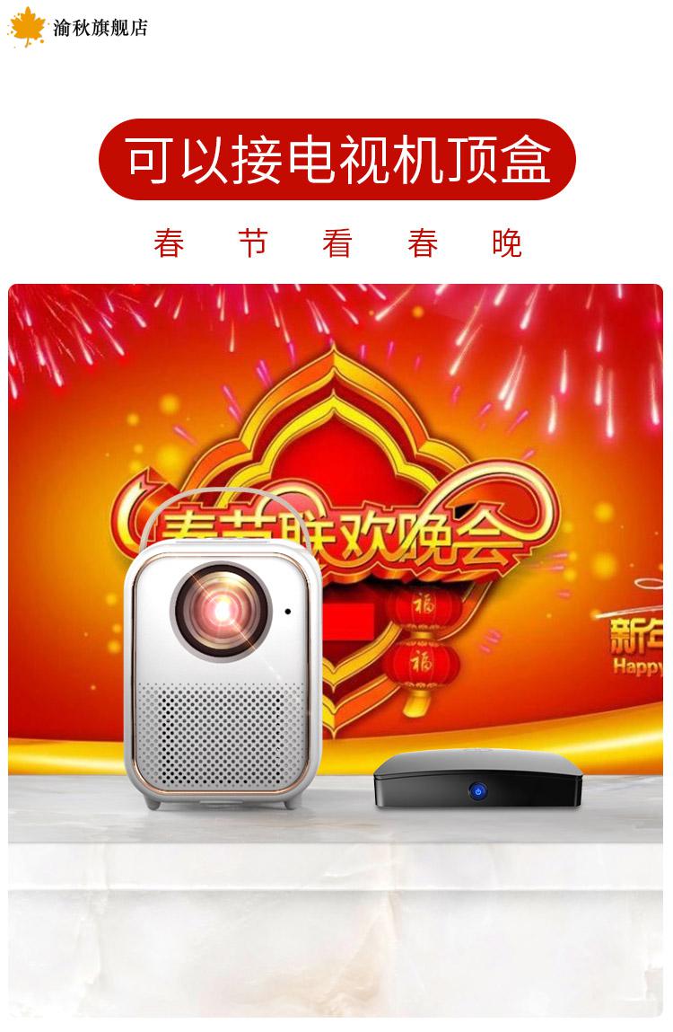 泰捷投影仪怎么样_jaten投影仪_捷视投影仪
