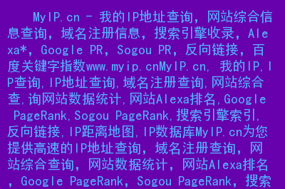 查电脑ip的命令_电脑ip怎么查_查电脑ip地址怎么查cmd
