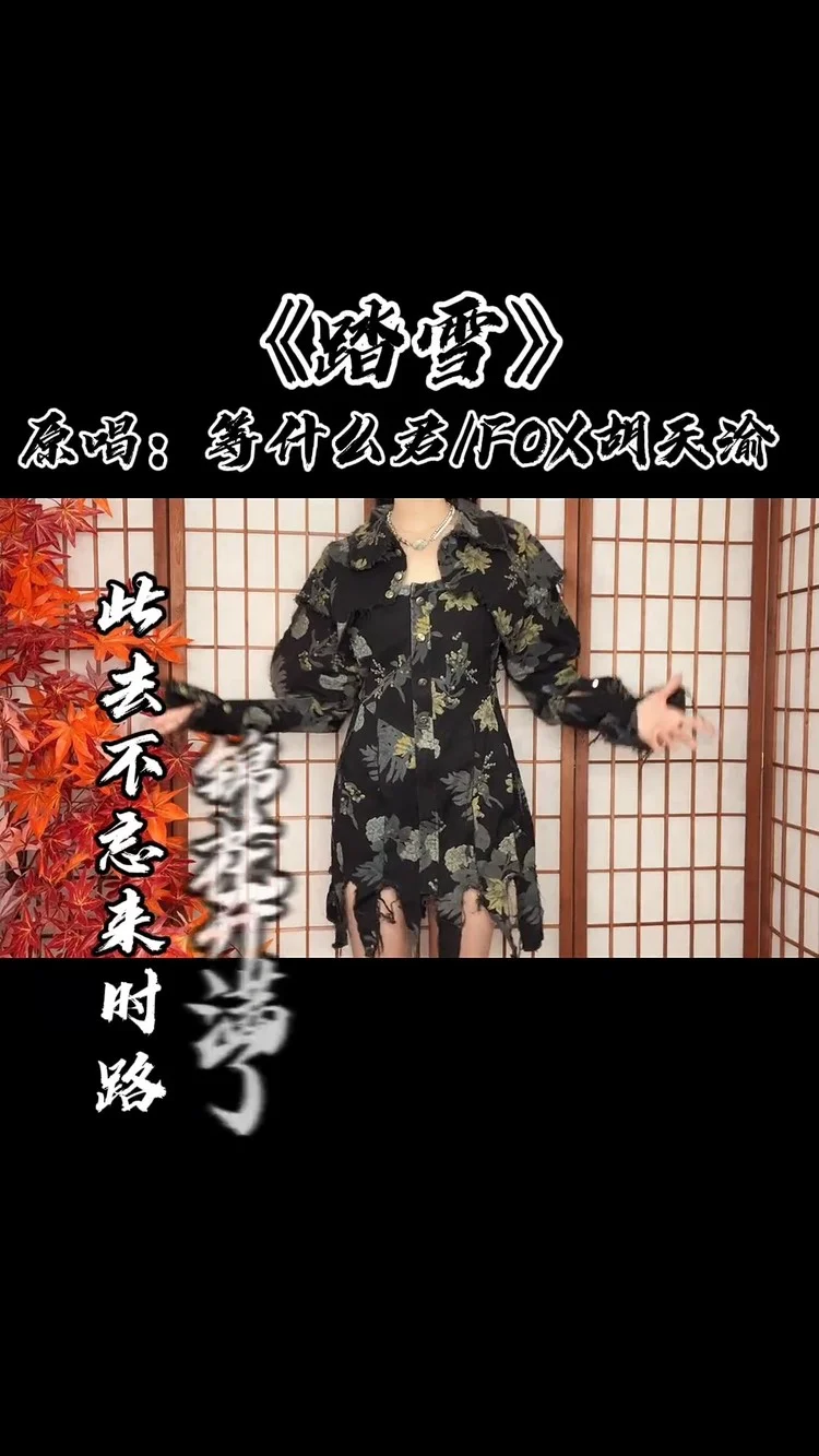 我的歌声里dj青春进行曲_青春里歌词完整版_歌舞青春里的歌