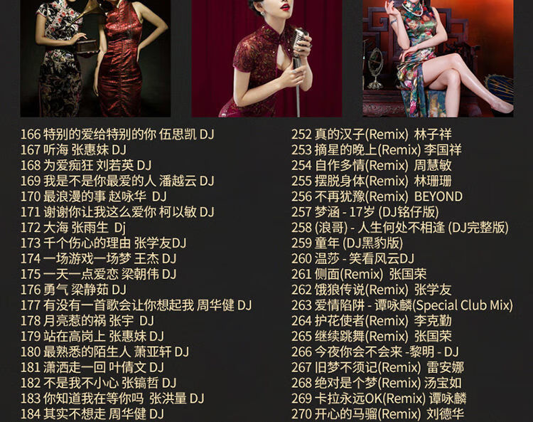 我的歌声里dj青春进行曲_青春里歌词完整版_歌舞青春里的歌