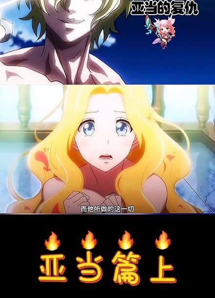 末中的女武神漫画_终末的女武神漫画_末日女武神漫画