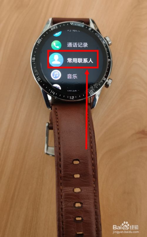 华为手表可以打电话吗_手表华为电话打可以用流量吗_手表华为电话打可以接电话吗
