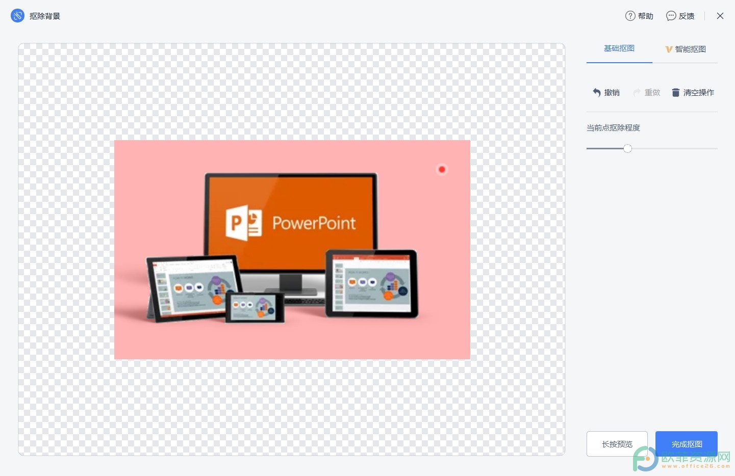wpsoffice怎么做ppt_wpsoffice怎么做ppt_wpsoffice怎么做ppt