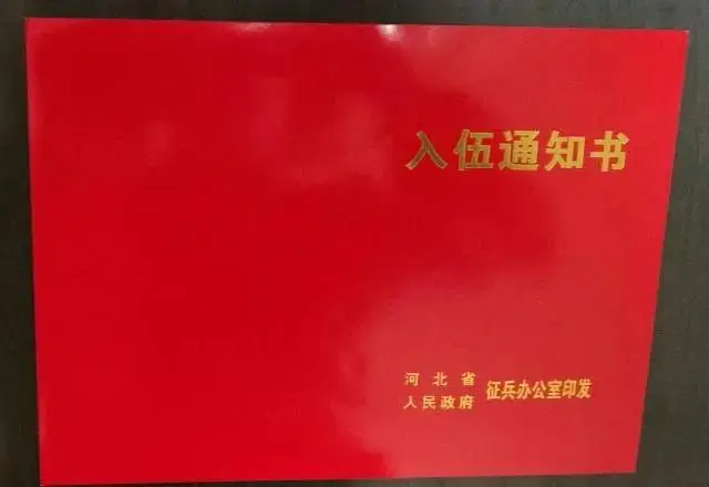 石田龙弦_石田龙弦出场集数_石田龙弦语录