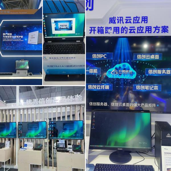 统信系统怎么联网_统信uos系统官网_统信系统联网