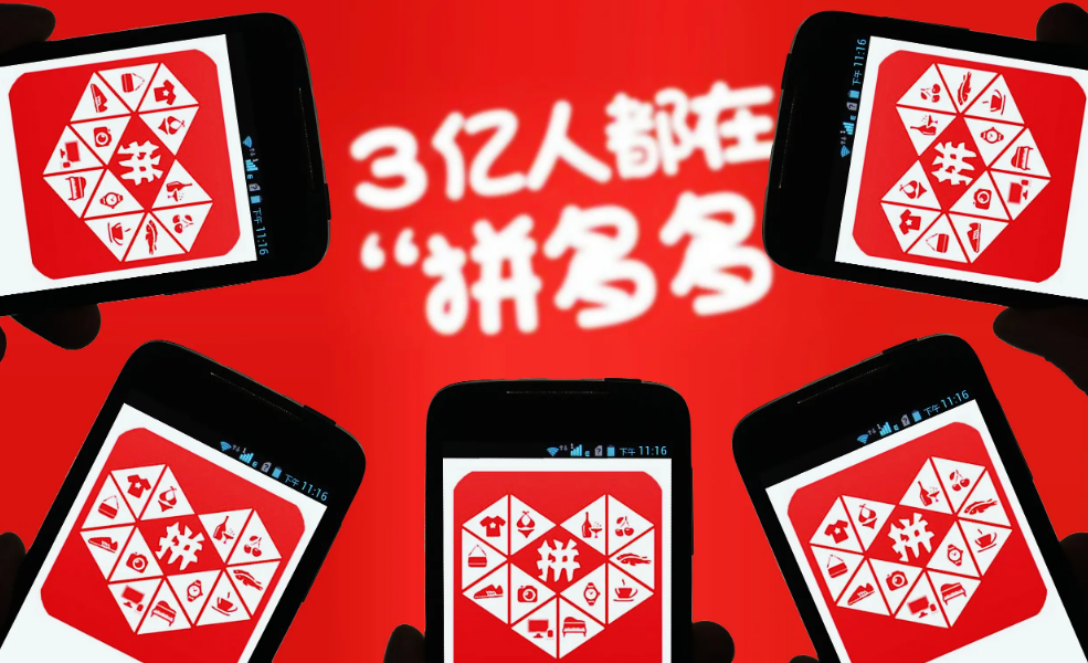 拼多多1元10刀助力平台_拼多多助力砍刀是真的吗_拼多多助力吃刀