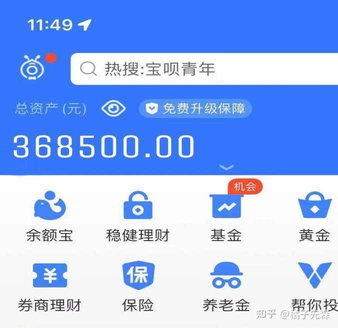 多多视频赚钱是真的吗-多多视频赚钱真的靠谱吗？上班族亲身经历