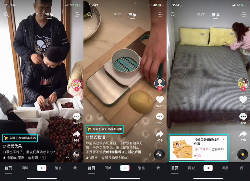 抖音上传视频最大时长_抖音视频最长可以上传多长时间_抖音上传视频最长时间多长