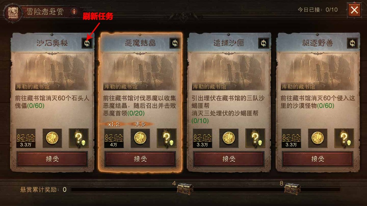 暗黑4马怎么获得-暗黑 4传说之马获取攻略：任务、挑战与物品