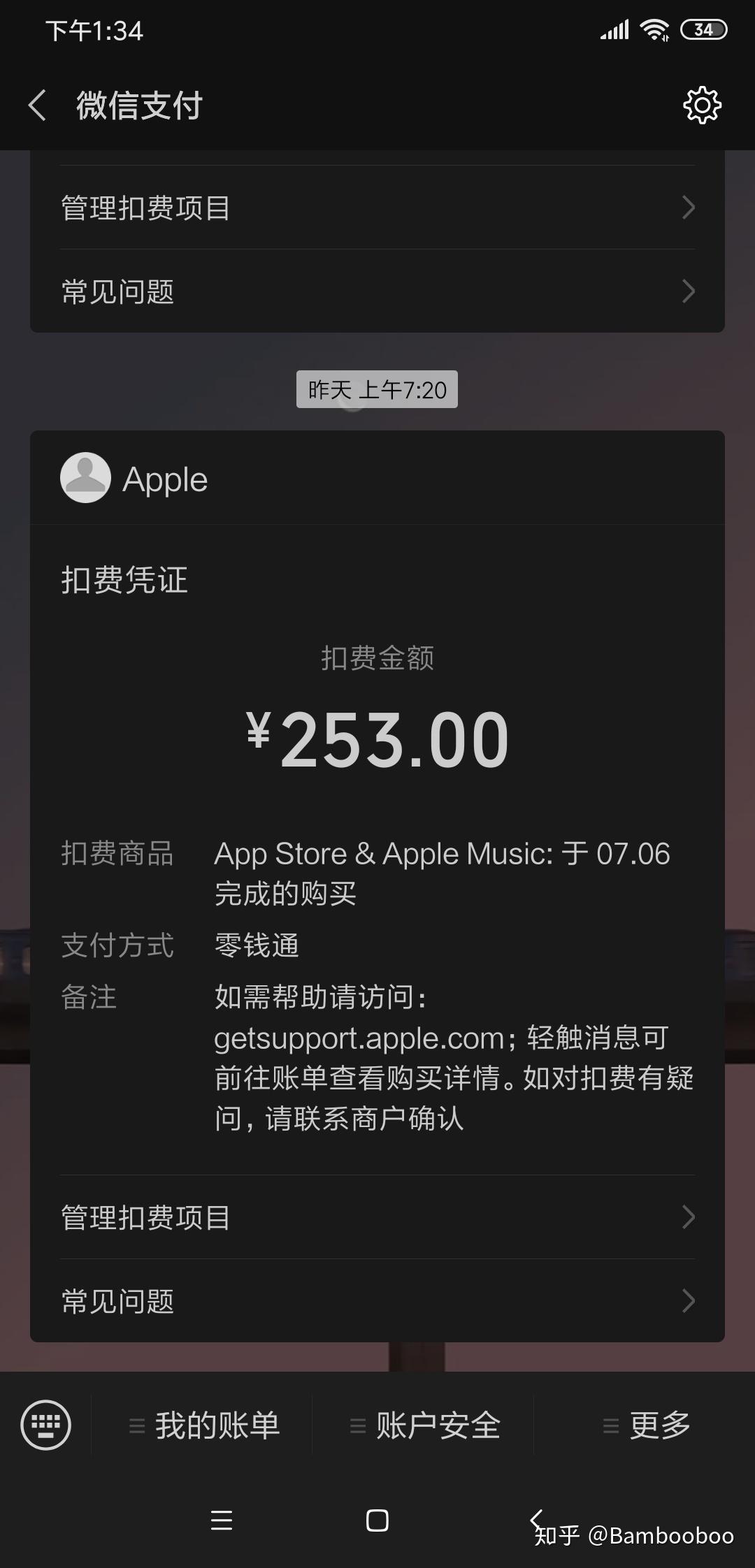 多多买菜退款平台审核要多久_多多买菜如何申请退款_退款多多买菜申请怎么取消