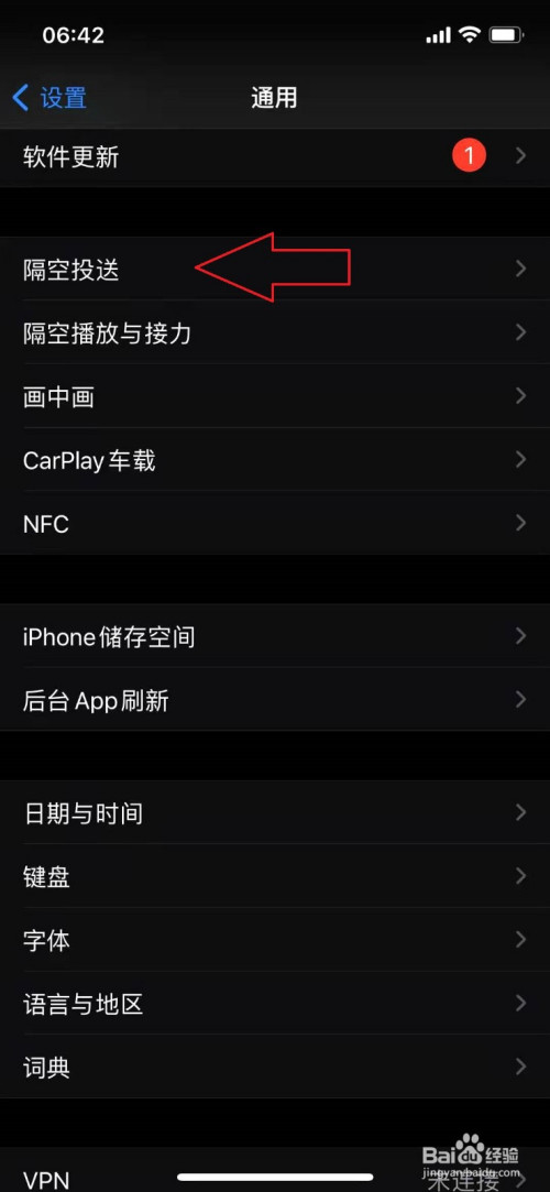苹果隔空投送要扣话费嘛_平果手机隔空投送是_苹果的隔空投送怎么用