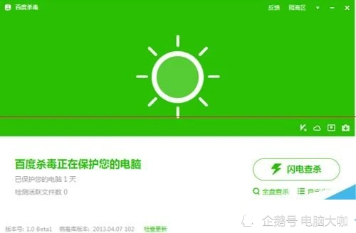 关机重启有什么区别_关机和重启是一个意思吗_关机和重启的区别