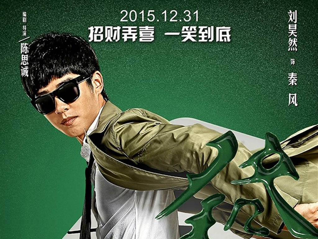 唐人街探案2020_唐人街探一案_唐人案街探案1