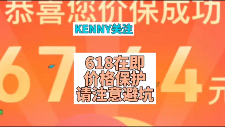 618和520哪个优惠力度大-618 和 520 购物节，哪